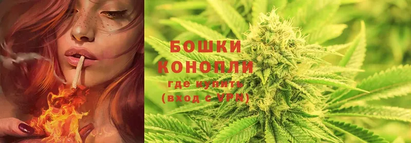 Конопля White Widow  дарнет шоп  Еманжелинск 